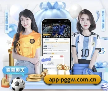 pg官网的故事 - 体育资讯内容服务